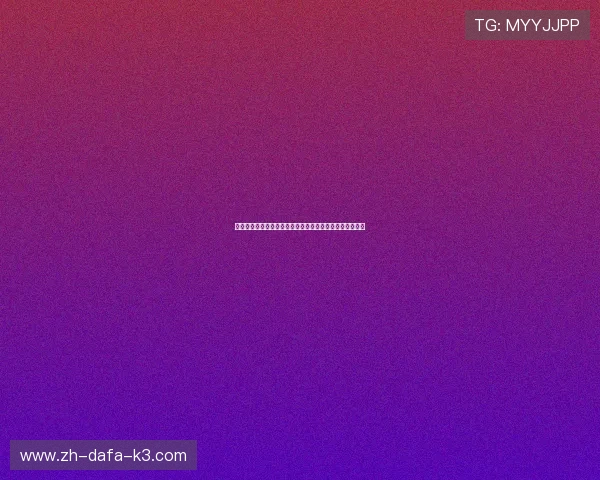 历届亚冠冠军回顾与分析：各国俱乐部争夺战的荣耀与挑战