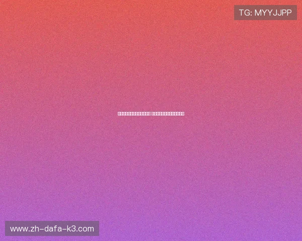 国足亚洲杯最新征召名单公布 主帅战术布局与球员阵容解析