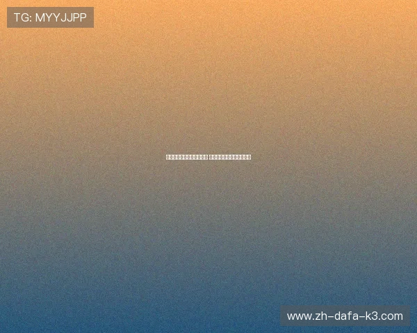 广东恒大女排崭新征程开启 助力中国女排发展再创辉煌