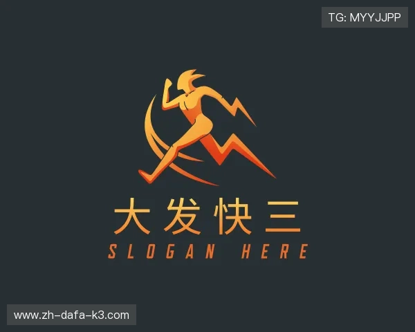 发现大发彩票官网登录入口